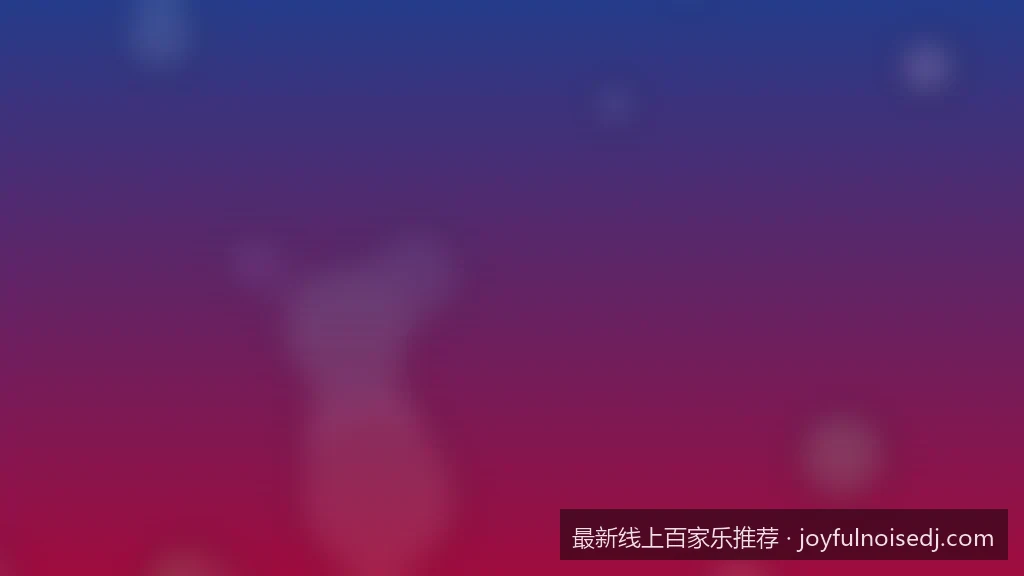 线上百家乐必胜策略：如何利用数学公式提升胜率